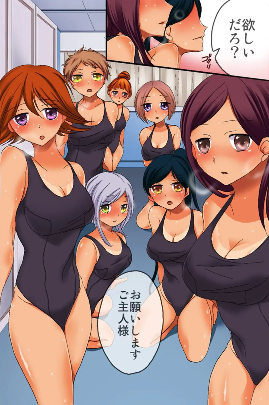 Saimin Jugyou Fhentai - Page 12