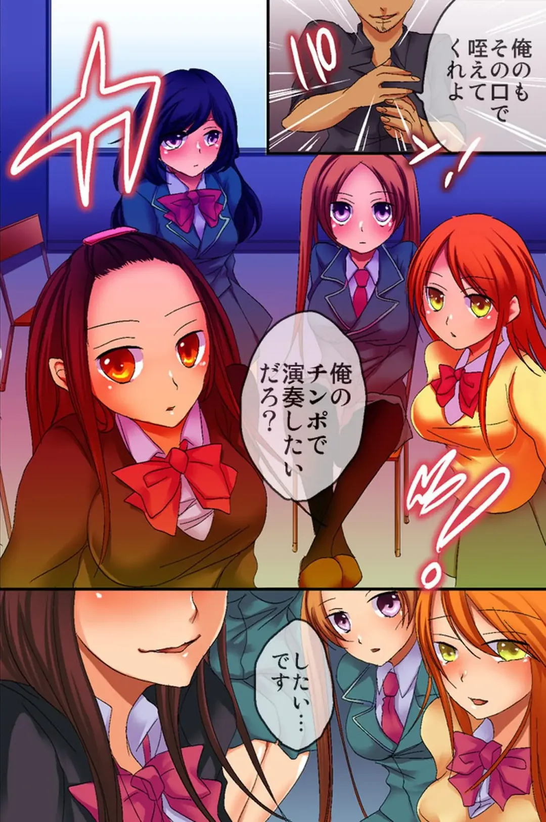 Saimin Jugyou Fhentai - Page 25