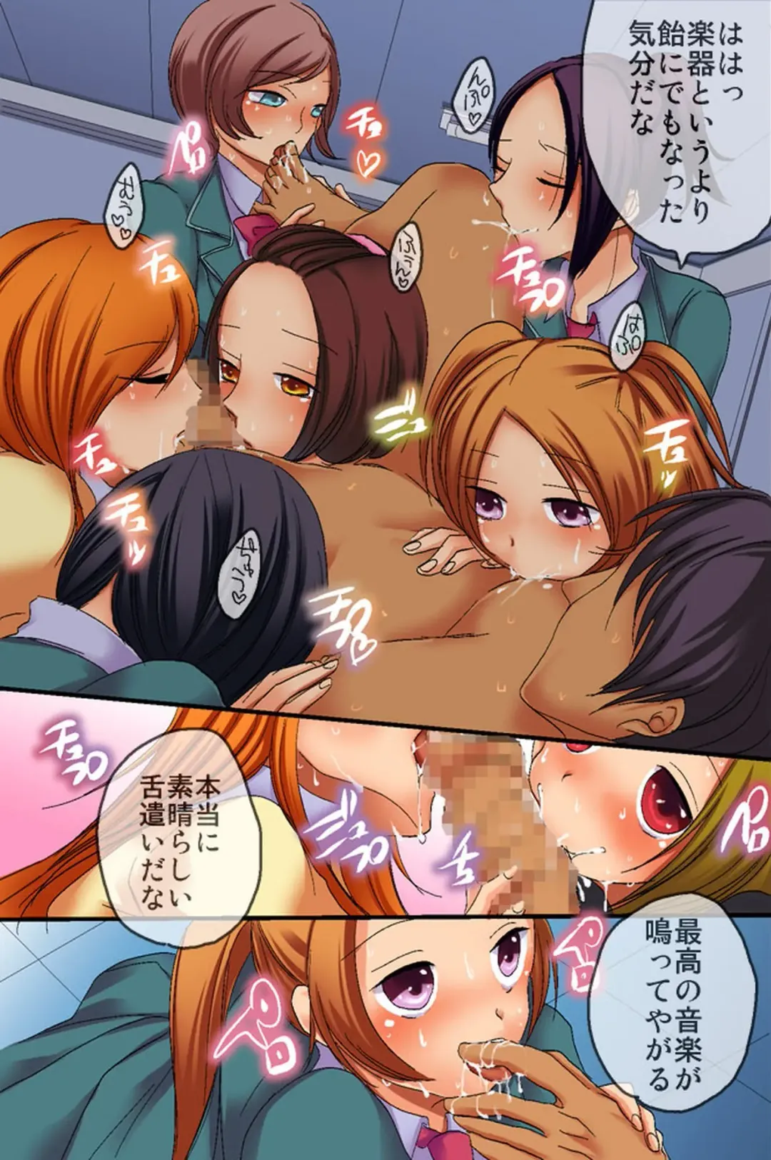 Saimin Jugyou Fhentai - Page 28