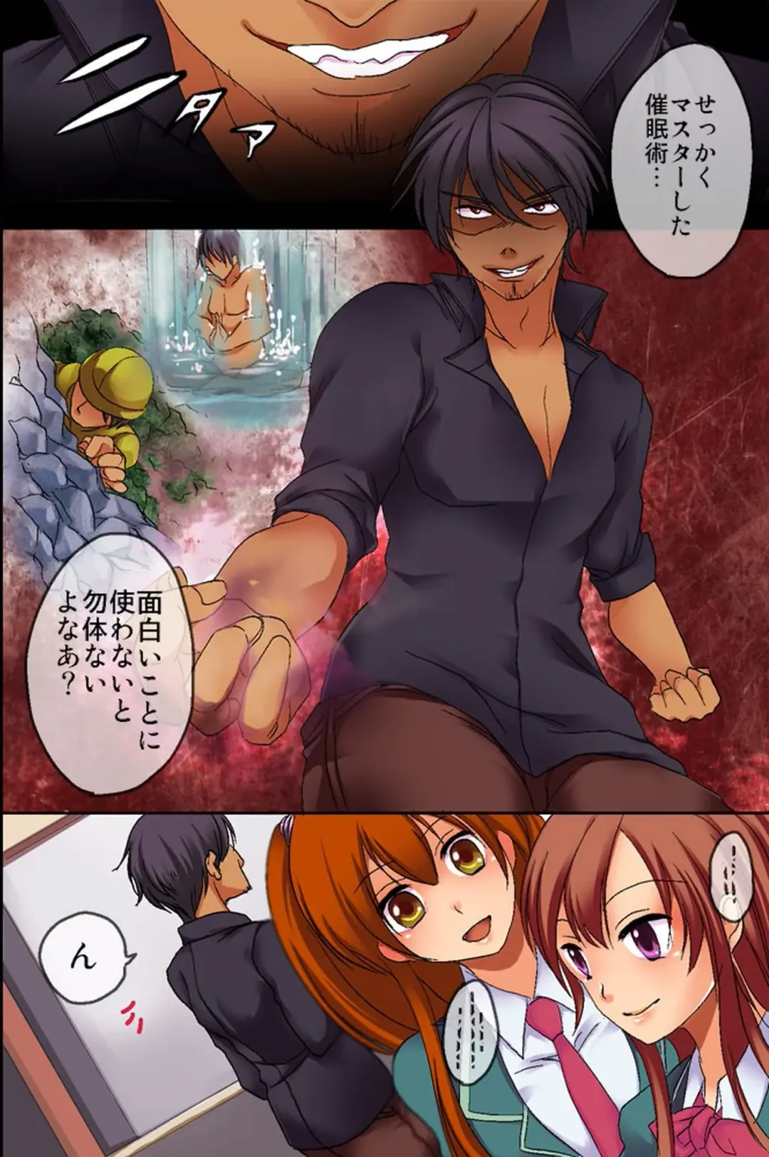 Saimin Jugyou Fhentai - Page 3