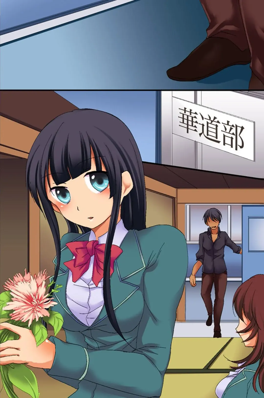 Saimin Jugyou Fhentai - Page 69