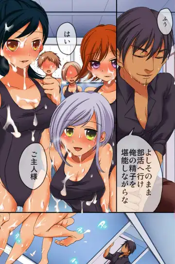 Saimin Jugyou Fhentai - Page 14