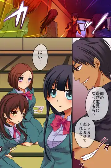 Saimin Jugyou Fhentai - Page 17