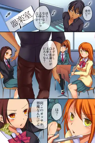 Saimin Jugyou Fhentai - Page 24