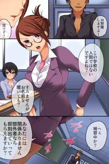 Saimin Jugyou Fhentai - Page 33