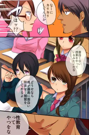 Saimin Jugyou Fhentai - Page 34