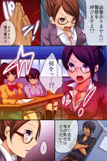 Saimin Jugyou Fhentai - Page 35