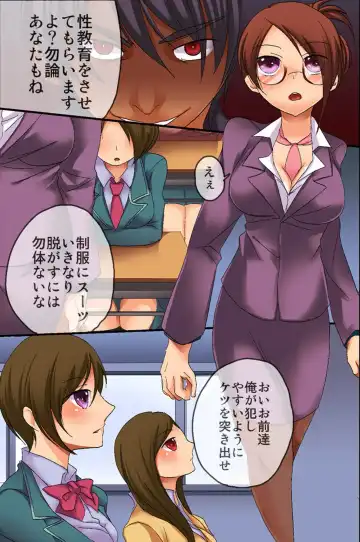 Saimin Jugyou Fhentai - Page 36