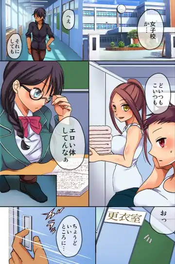 Saimin Jugyou Fhentai - Page 4