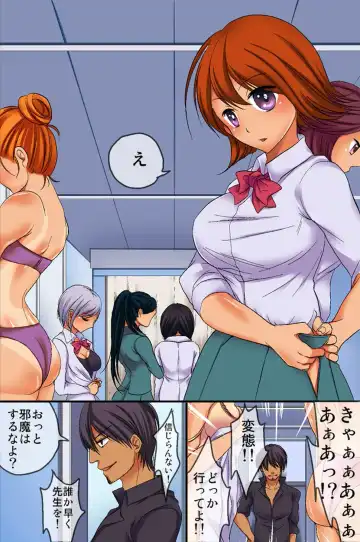 Saimin Jugyou Fhentai - Page 5