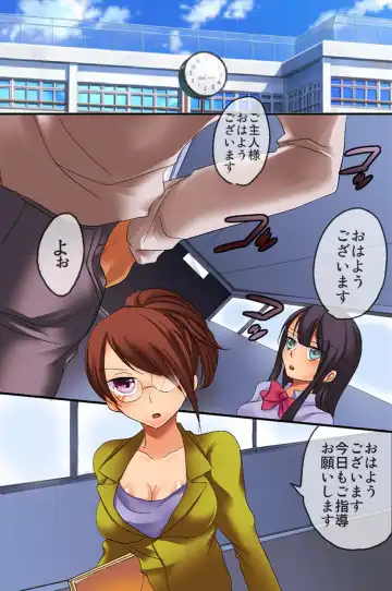 Saimin Jugyou Fhentai - Page 52