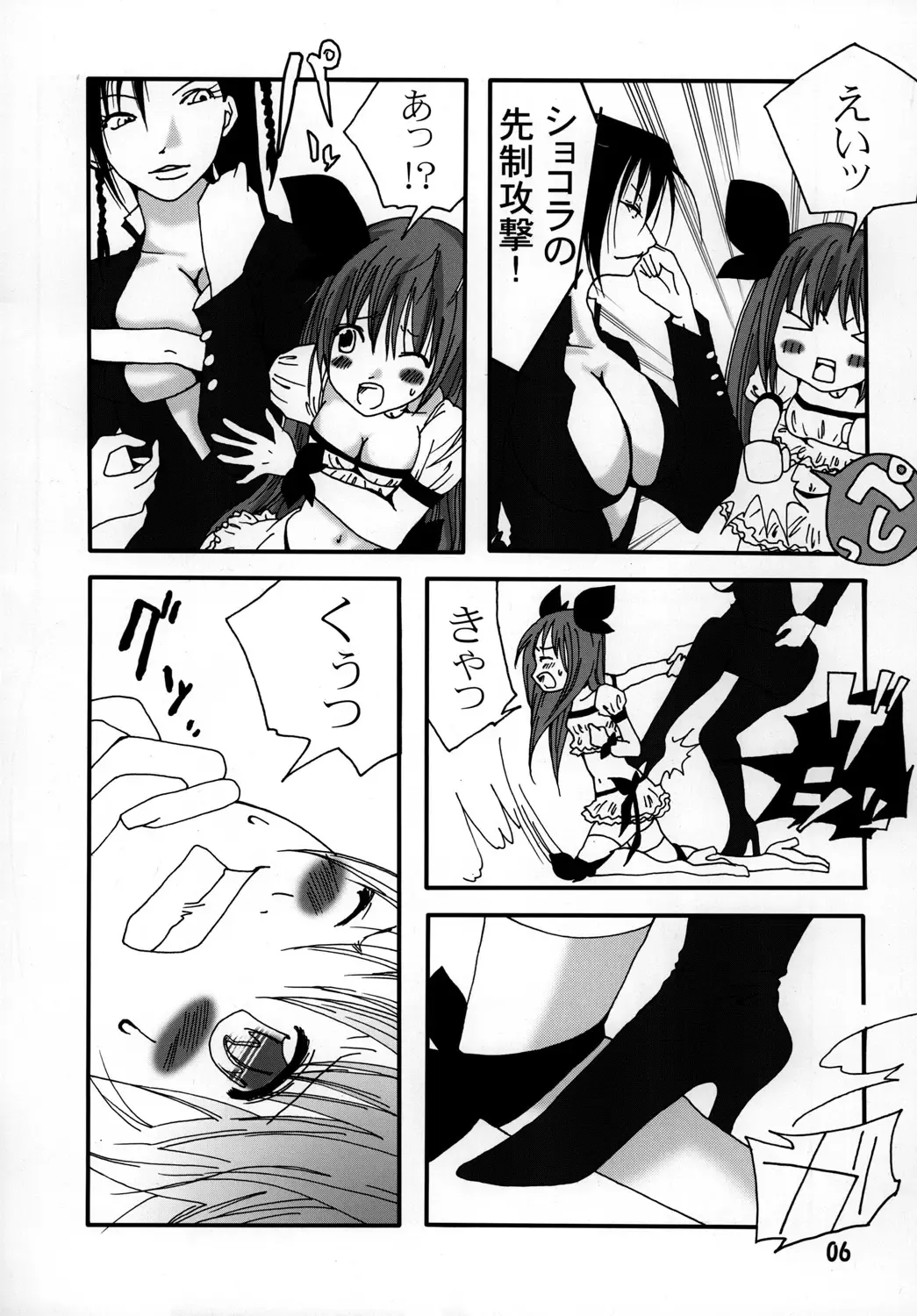 [Nanohana800] Mari Hana Explosion 2 Fhentai - Page 5