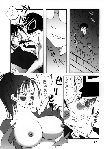 [Nanohana800] Mari Hana Explosion 2 Fhentai - Page 21