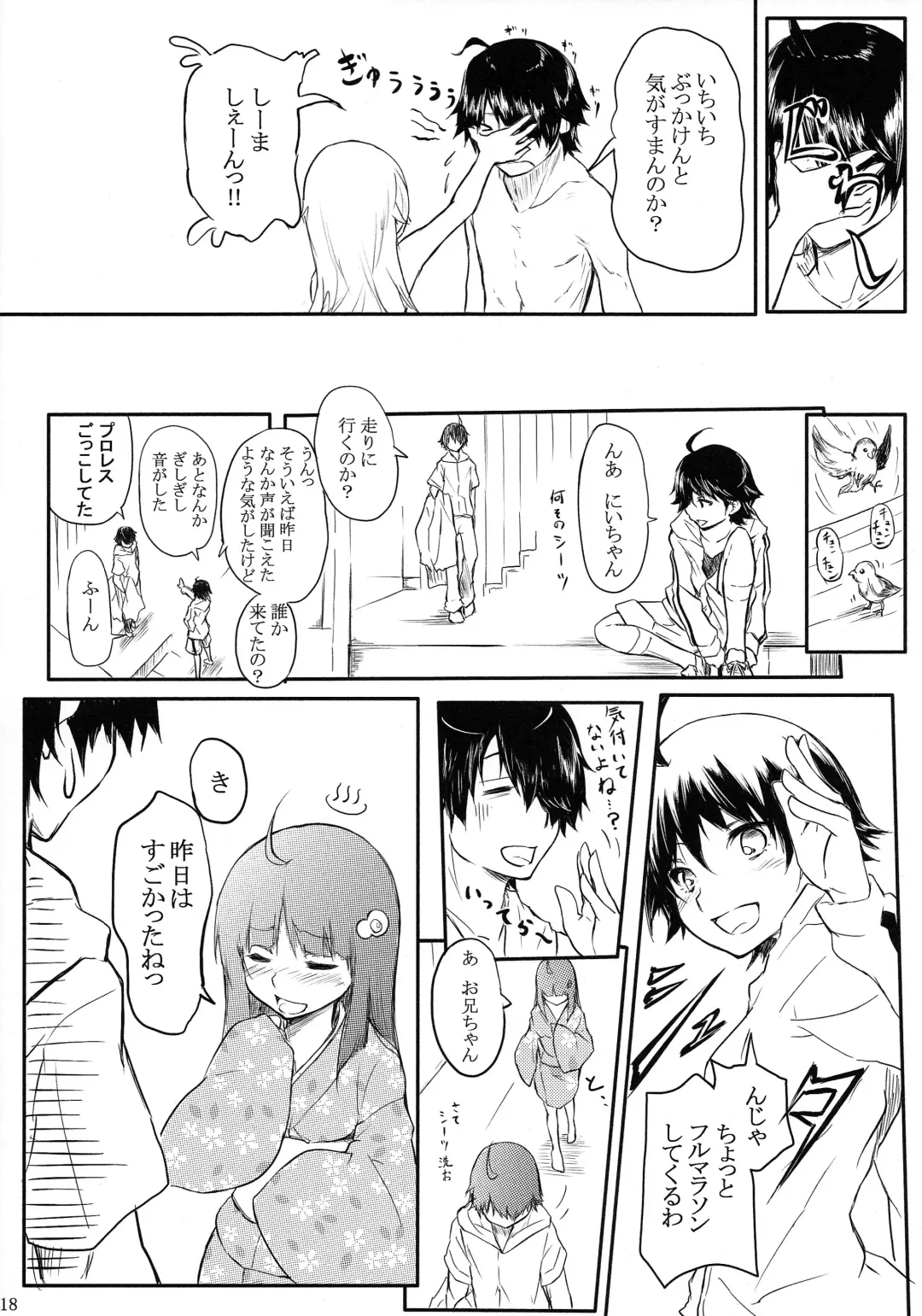 [Daiki] Houyoku Tenshou 2 Fhentai - Page 20