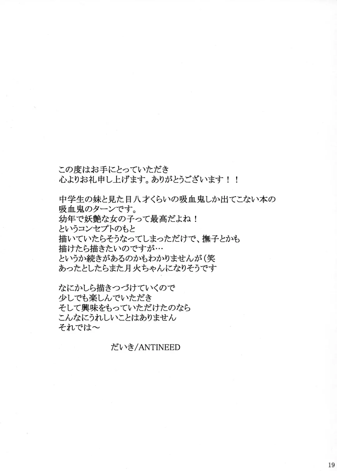 [Daiki] Houyoku Tenshou 2 Fhentai - Page 21