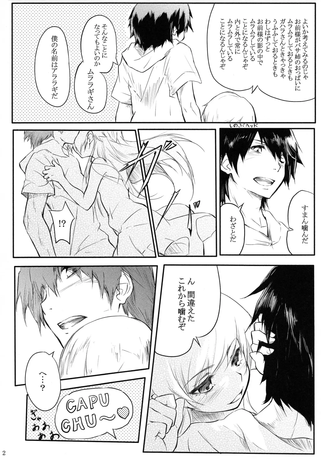 [Daiki] Houyoku Tenshou 2 Fhentai - Page 4