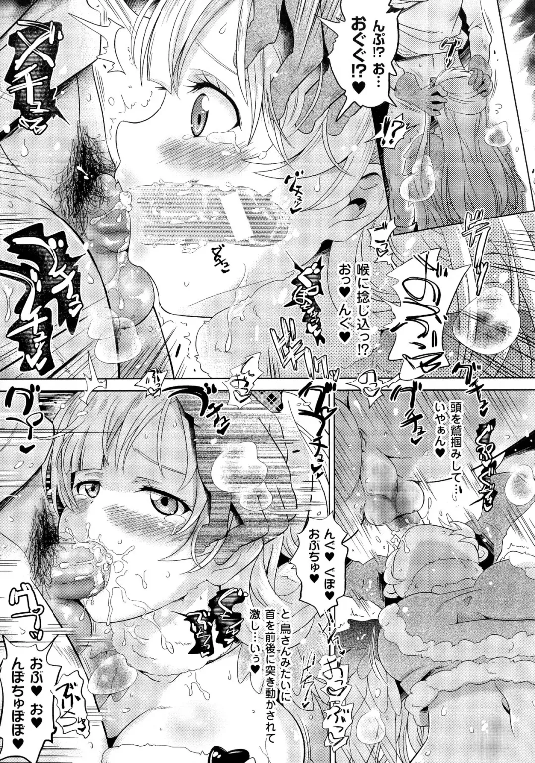 [Shiraha Mato] Loveraune ~ Idol Monster Girls Fhentai - Page 10