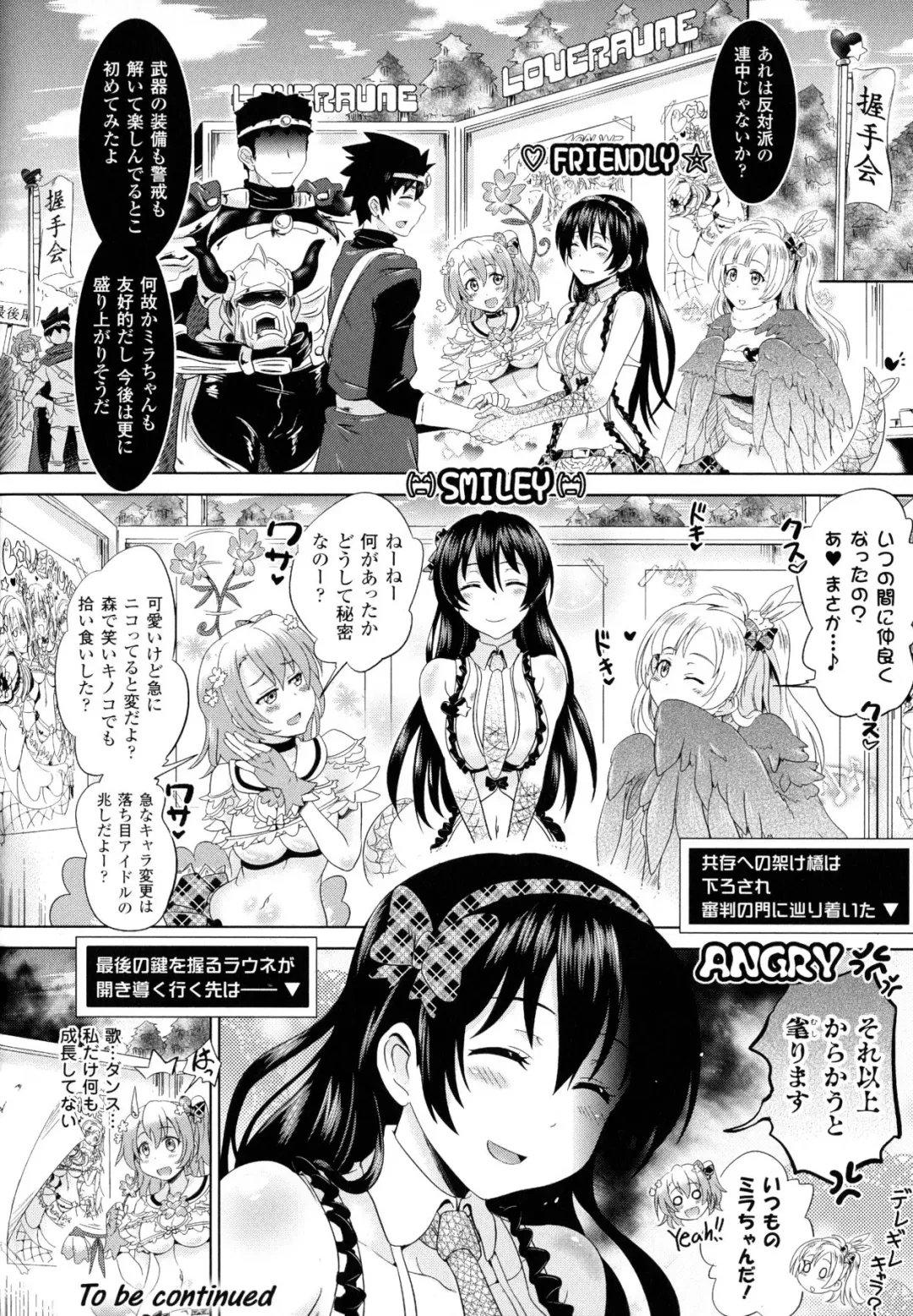 [Shiraha Mato] Loveraune ~ Idol Monster Girls Fhentai - Page 43
