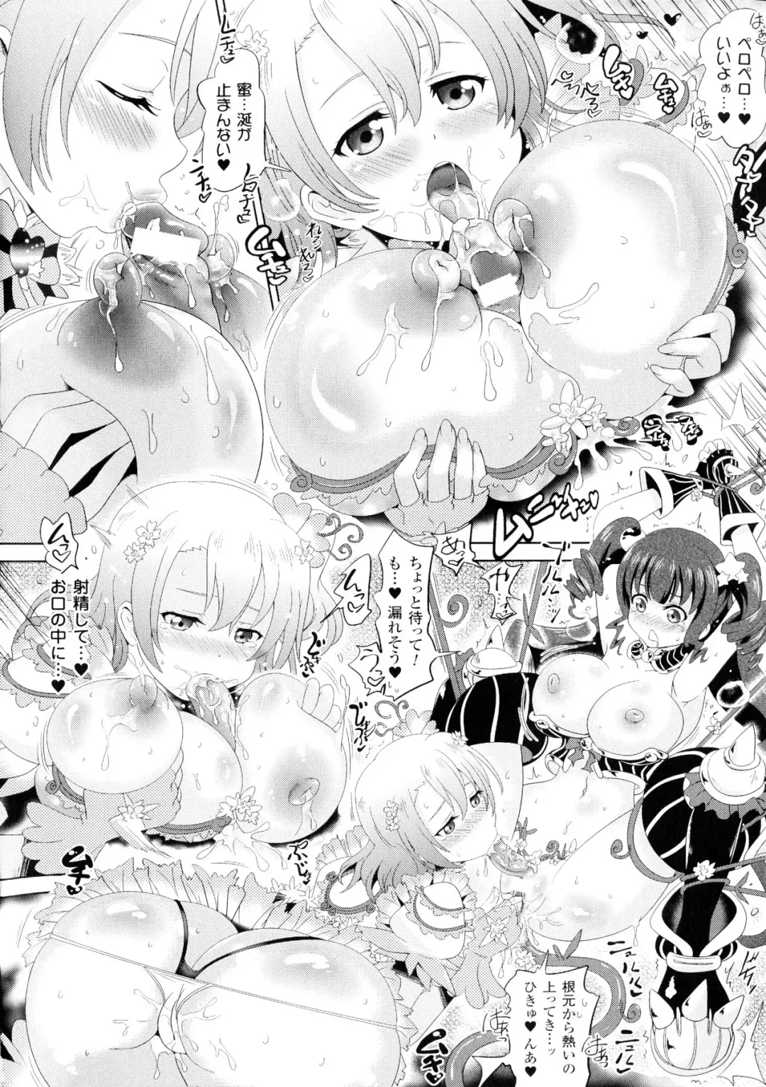 [Shiraha Mato] Loveraune ~ Idol Monster Girls Fhentai - Page 51