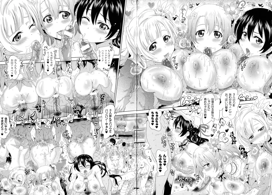 [Shiraha Mato] Loveraune ~ Idol Monster Girls Fhentai - Page 60