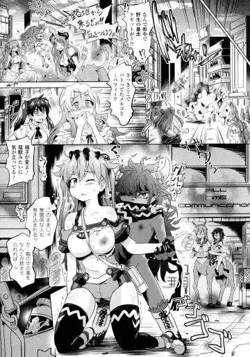 [Shiraha Mato] Loveraune ~ Idol Monster Girls Fhentai - Page 103