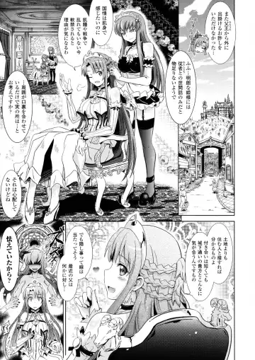 [Shiraha Mato] Loveraune ~ Idol Monster Girls Fhentai - Page 117