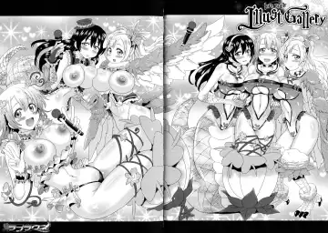 [Shiraha Mato] Loveraune ~ Idol Monster Girls Fhentai - Page 162