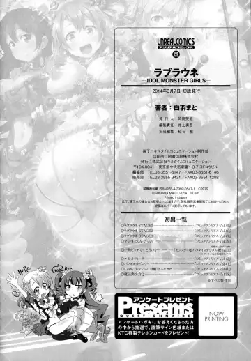 [Shiraha Mato] Loveraune ~ Idol Monster Girls Fhentai - Page 170