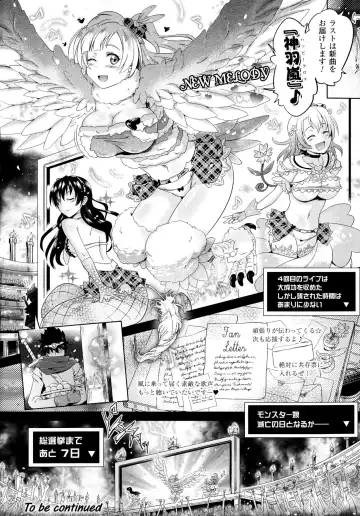 [Shiraha Mato] Loveraune ~ Idol Monster Girls Fhentai - Page 23
