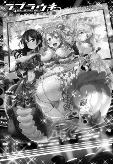 [Shiraha Mato] Loveraune ~ Idol Monster Girls Fhentai - Page 3