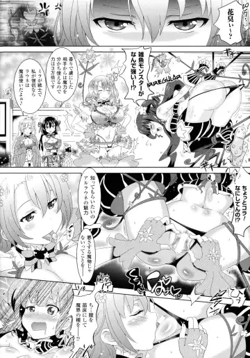 [Shiraha Mato] Loveraune ~ Idol Monster Girls Fhentai - Page 47