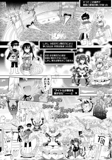 [Shiraha Mato] Loveraune ~ Idol Monster Girls Fhentai - Page 62