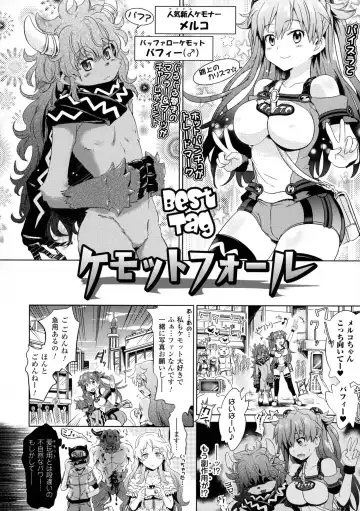 [Shiraha Mato] Loveraune ~ Idol Monster Girls Fhentai - Page 98