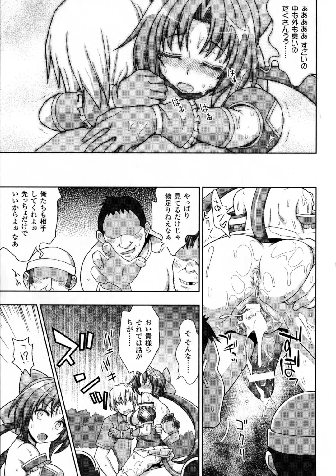 [Chaccu - Kotoki Kei] Mavukare Mahou Shoujo! Change of Heart Fhentai - Page 165