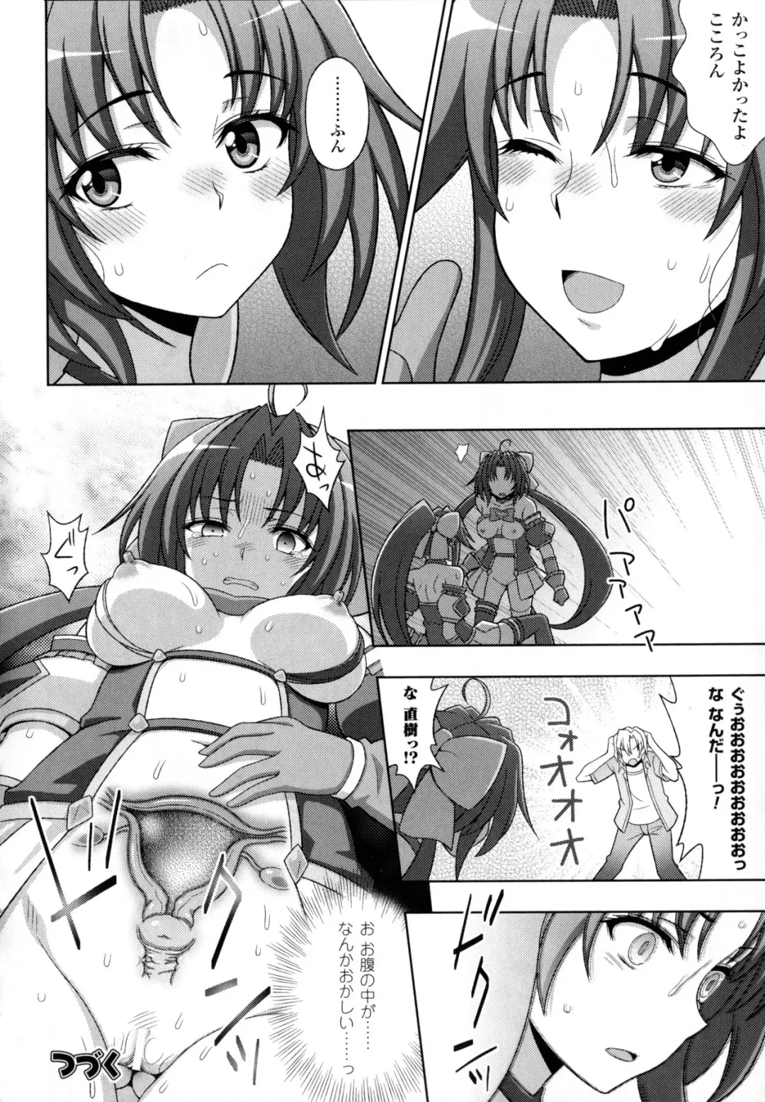 [Chaccu - Kotoki Kei] Mavukare Mahou Shoujo! Change of Heart Fhentai - Page 168