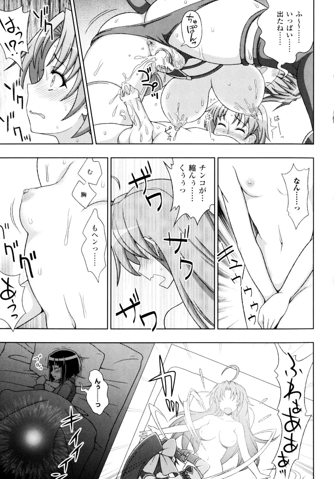 [Chaccu - Kotoki Kei] Mavukare Mahou Shoujo! Change of Heart Fhentai - Page 27