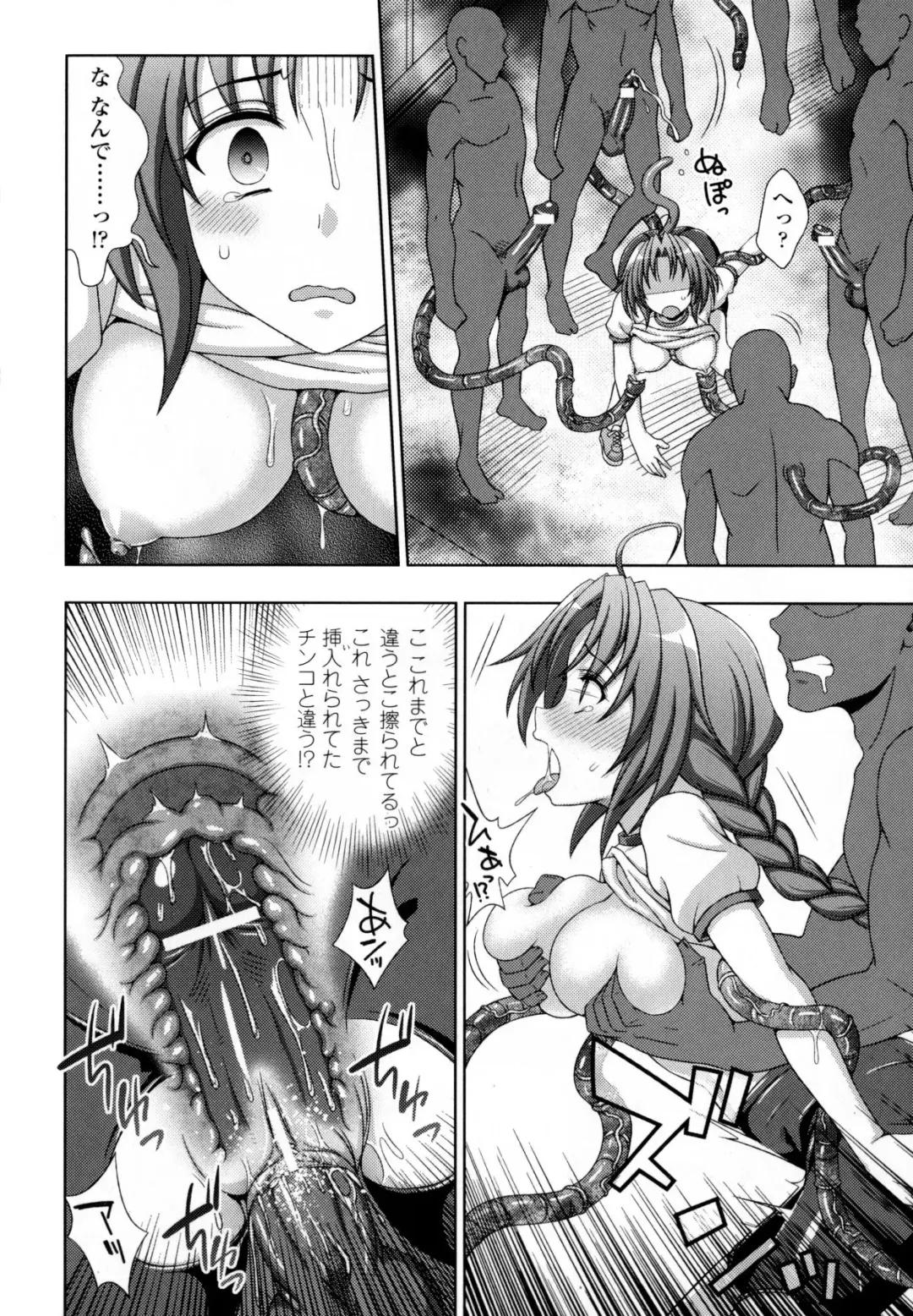 [Chaccu - Kotoki Kei] Mavukare Mahou Shoujo! Change of Heart Fhentai - Page 92