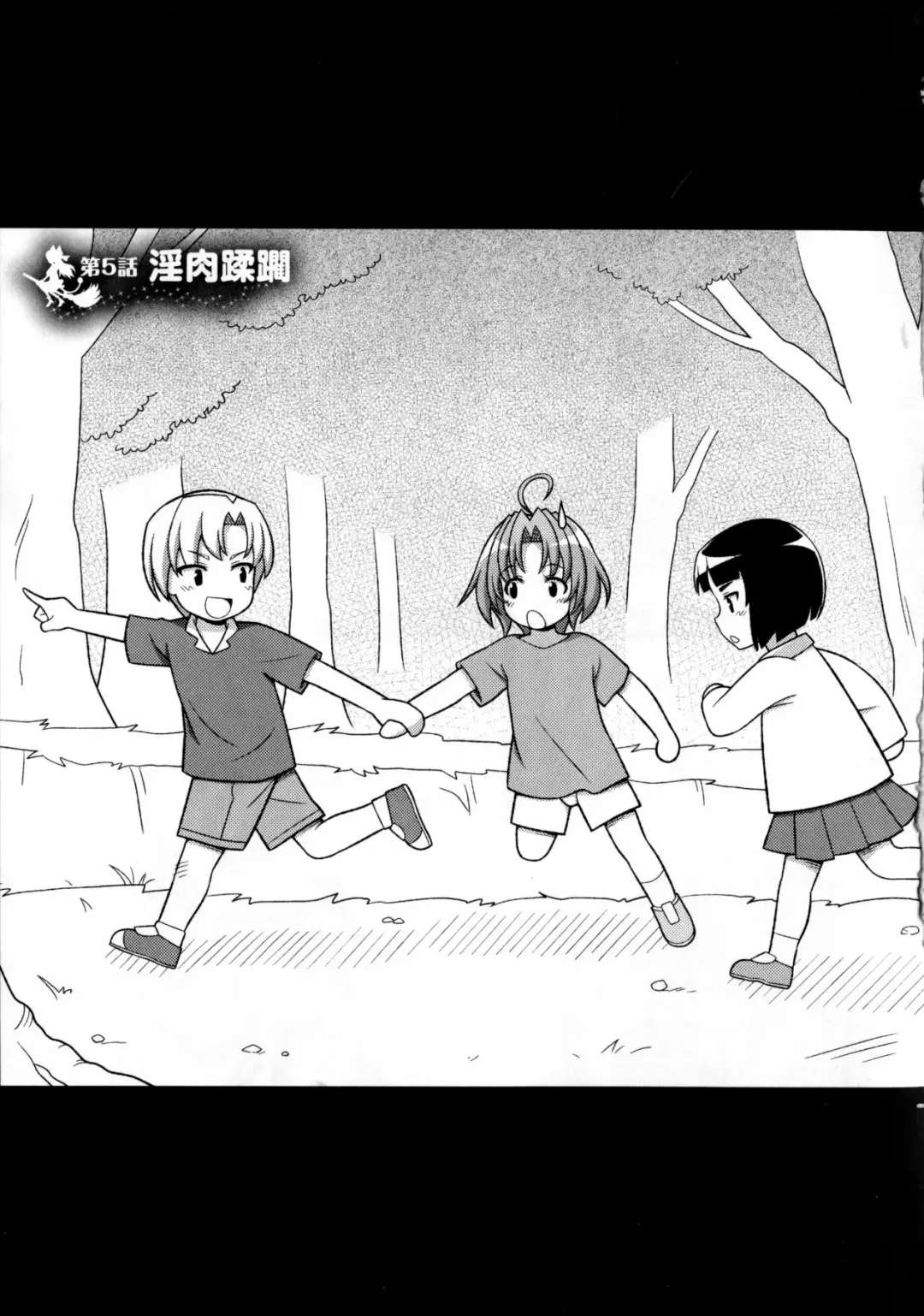 [Chaccu - Kotoki Kei] Mavukare Mahou Shoujo! Change of Heart Fhentai - Page 99