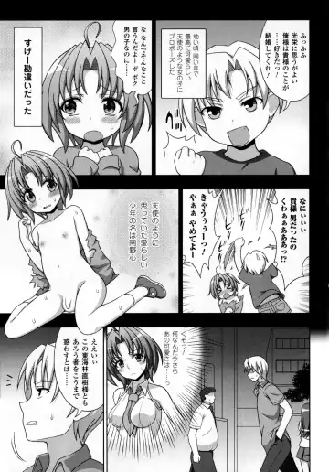 [Chaccu - Kotoki Kei] Mavukare Mahou Shoujo! Change of Heart Fhentai - Page 101