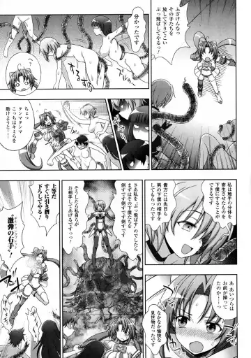 [Chaccu - Kotoki Kei] Mavukare Mahou Shoujo! Change of Heart Fhentai - Page 105