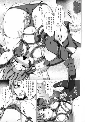 [Chaccu - Kotoki Kei] Mavukare Mahou Shoujo! Change of Heart Fhentai - Page 113