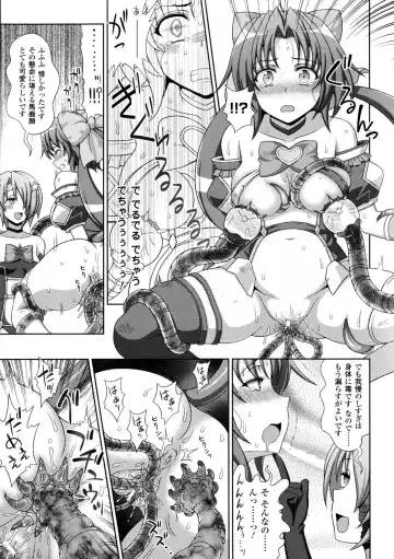 [Chaccu - Kotoki Kei] Mavukare Mahou Shoujo! Change of Heart Fhentai - Page 121