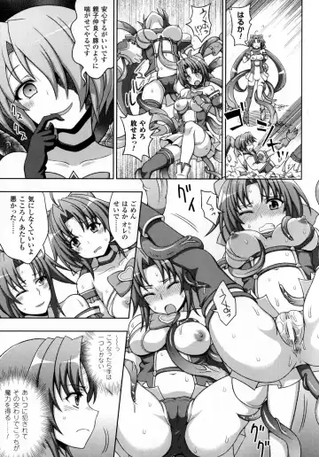 [Chaccu - Kotoki Kei] Mavukare Mahou Shoujo! Change of Heart Fhentai - Page 129