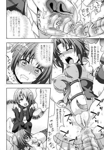[Chaccu - Kotoki Kei] Mavukare Mahou Shoujo! Change of Heart Fhentai - Page 132