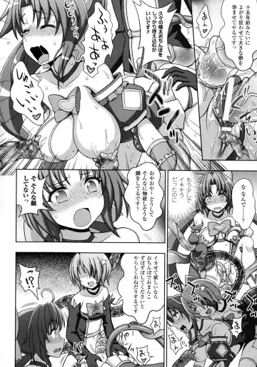 [Chaccu - Kotoki Kei] Mavukare Mahou Shoujo! Change of Heart Fhentai - Page 138