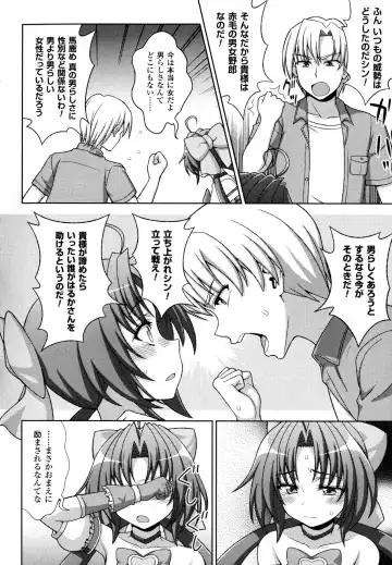 [Chaccu - Kotoki Kei] Mavukare Mahou Shoujo! Change of Heart Fhentai - Page 148