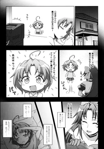 [Chaccu - Kotoki Kei] Mavukare Mahou Shoujo! Change of Heart Fhentai - Page 15