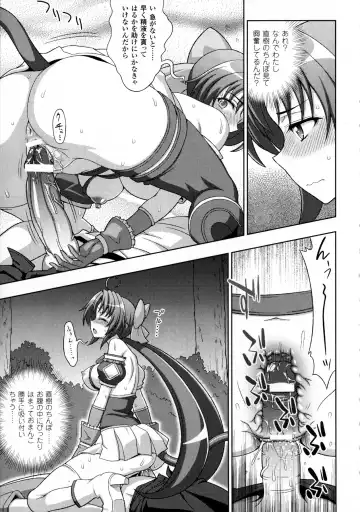 [Chaccu - Kotoki Kei] Mavukare Mahou Shoujo! Change of Heart Fhentai - Page 151