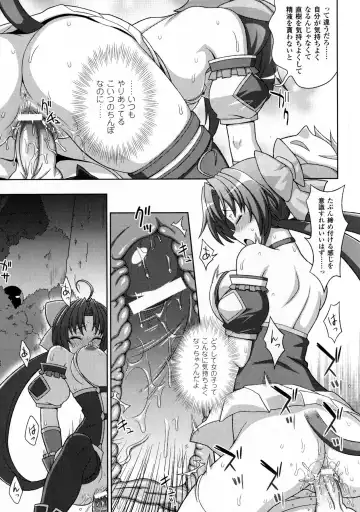 [Chaccu - Kotoki Kei] Mavukare Mahou Shoujo! Change of Heart Fhentai - Page 153