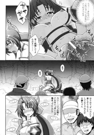 [Chaccu - Kotoki Kei] Mavukare Mahou Shoujo! Change of Heart Fhentai - Page 154